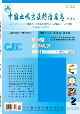 中国血吸虫病防治杂志