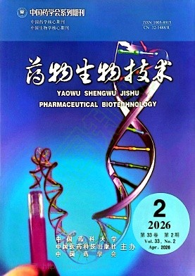 药物生物技术