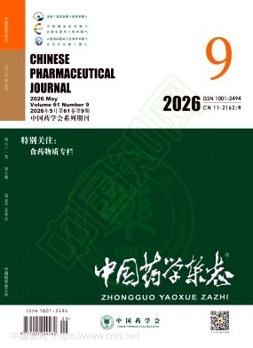中国药学杂志
