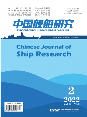 中国舰船研究