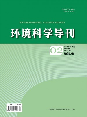 环境科学导刊