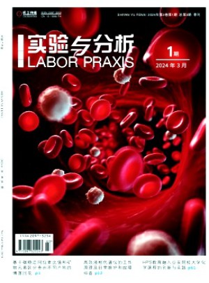 实验与分析