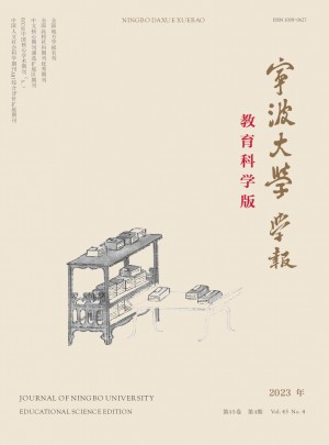 宁波大学学报·教育科学版
