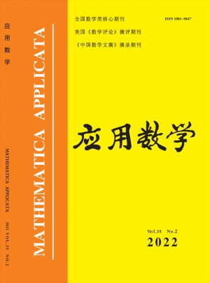 应用数学