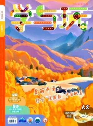 学与玩