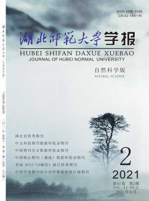 湖北师范大学学报·哲学社会科学版