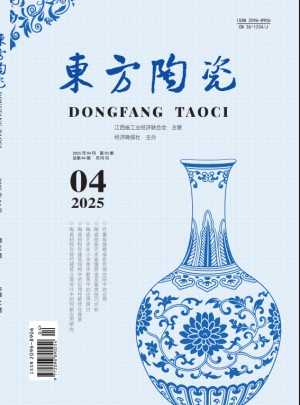 东方陶瓷