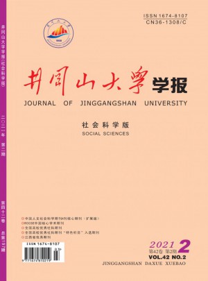 井冈山大学学报·自然科学版