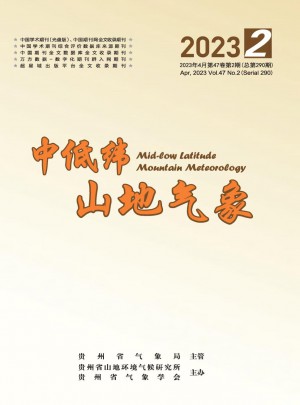 中低纬山地气象