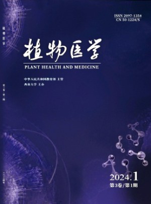 植物医学