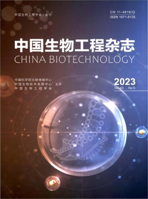 中国生物工程
