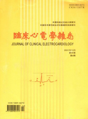 临床心电学