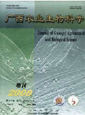 广西农业生物科学