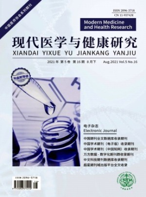 现代医学与健康研究电子